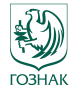 Госзнак